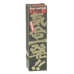 気合一発! 50ml 【2セット】