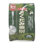 ユウキ製薬 徳用 どくだみ茶100 【5セット】