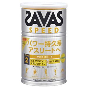 ザバス(SAVAS) タイプ2スピード 380g