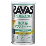 ザバス(SAVAS) タイプ3エンデュランス 360g 【2セット】