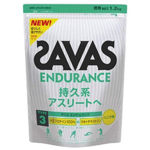 ザバス(SAVAS) タイプ3エンデュランス 1.2kg