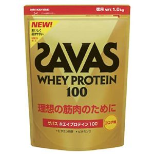 ザバス(SAVAS) ホエイプロテイン100 ココア味 1kg