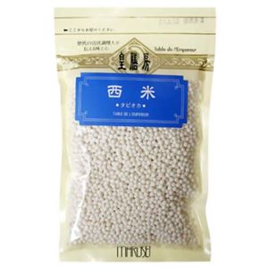 タピオカ(西米) 150g 【8セット】