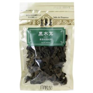 黒きくらげ 20g 【6セット】