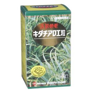 キダチアロエ粒 180粒 【3セット】