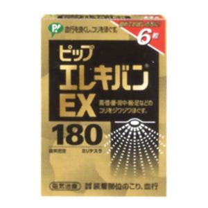 エレキバンEX 6粒 【5セット】