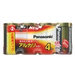 パナソニックアルカリ乾電池 単2形 4個 【4セット】