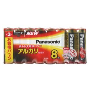 パナソニックアルカリ乾電池 単3形 8個 【3セット】