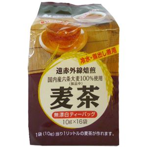 創健社 遠赤外線焙煎 麦茶(国内産特別栽培六条大麦100%) 10g*16袋 【9セット】