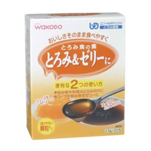 とろみ食の素 とろみ&ゼリーに 2.5g*20包 【6セット】