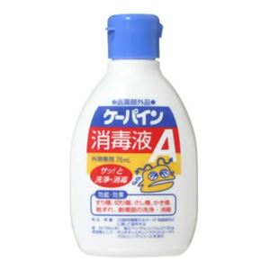 ケーパイン消毒液A 75ml 【6セット】