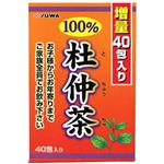 ユーワ 杜仲茶100% 2g*40包 【3セット】