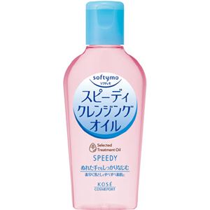 ソフティモ スピーディ クレンジングオイル 60ml 【14セット】