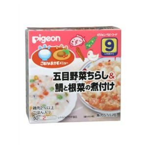 レトルトカップ 五目野菜ちらし&鯛と根菜の煮付け 9ヶ月頃から 【20セット】