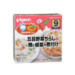 レトルトカップ 五目野菜ちらし&鯛と根菜の煮付け 9ヶ月頃から 【20セット】