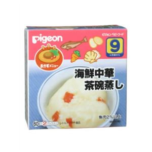 レトルトカップ 海鮮中華茶碗蒸し 9ヶ月頃から 【20セット】