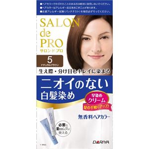 サロンドプロ 無香料ヘアカラー 早染めクリーム5 (ナチュラルブラウン) 【7セット】