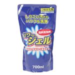 グローバル 衣料用洗剤 パワージェル 詰替用 700ml 【11セット】