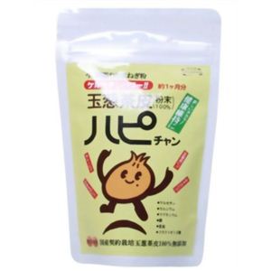 たまねぎ茶皮粉末 ハピチャン 90g 【2セット】