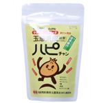 たまねぎ茶皮粉末 ハピチャン 90g 【2セット】