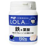 ローラ 鉄+葉酸 150粒 【4セット】