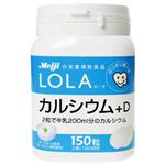 ローラ カルシウム+D 150粒 【5セット】