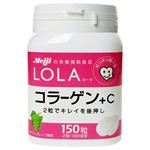 ローラ コラーゲン+C 150粒 【5セット】