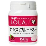 ローラ カシス&ブルーベリー 150粒 【5セット】