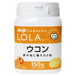 ローラ ウコン 150粒 【5セット】