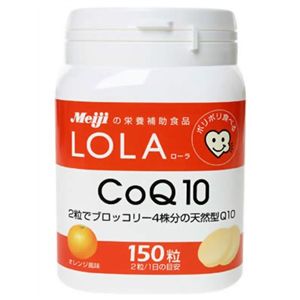 ローラ CoQ10 150粒 【5セット】