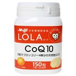 ローラ CoQ10 150粒 【5セット】