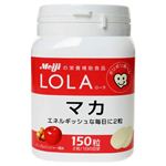 ローラ マカ 150粒 【5セット】