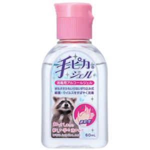 手ピカジェル 60ml 【7セット】