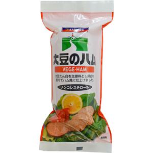 三育 大豆のハム(ノンコレステロール大豆ハム) 400g 【3セット】