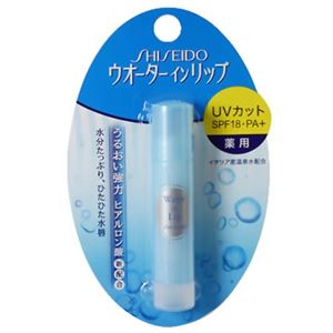 ウォーターインリップ 薬用スティック UVカット 【7セット】