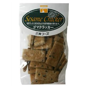 三育 ゴマクラッカー 70g 【5セット】