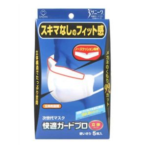 快適ガードプロ 立体タイプ レギュラーサイズ 5枚入 【7セット】