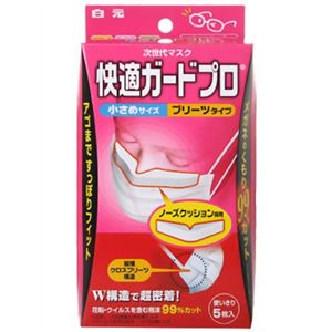 快適ガードプロ プリーツタイプ 小さめサイズ 5枚入 【16セット】