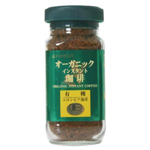 有機コロンビアコーヒー オーガニックインスタント珈琲 100g 【2セット】