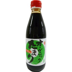 たまり醤油 オーガニックたまり 360ml 【3セット】