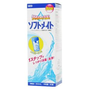 シードソフトメイト 300ml 【2セット】