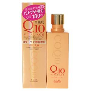 バイタルエイジ Q10ミルキィローション 180ml 【3セット】