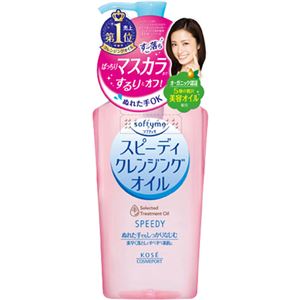 ソフティモ スピーディ クレンジングオイル 230ml 【5セット】