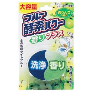 ブルー酵素パワー香りプラス 青リンゴの香り 120g 【17セット】