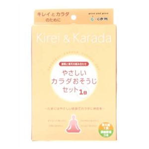 やさしいカラダおそうじセット 1日用 【3セット】