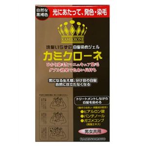 加美乃素 カミクローネ 自然な黒褐色 80ml 【9セット】