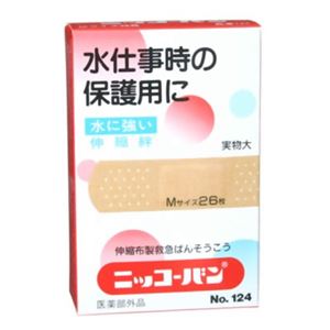 水に強いニッコーバン No.124 Mサイズ26枚入 【4セット】