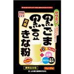 黒ごま黒豆きなこ粒 10g*20包 【6セット】