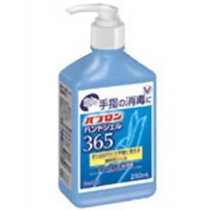 パブロンハンドジェル365 250ml 【5セット】