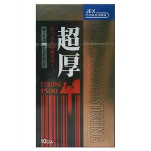 超厚 ゼリヤコートストロング1500 【2セット】